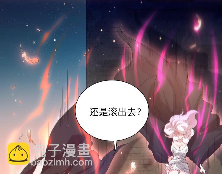 第17话 斋王PK罗格（2）(1/2)-第18话