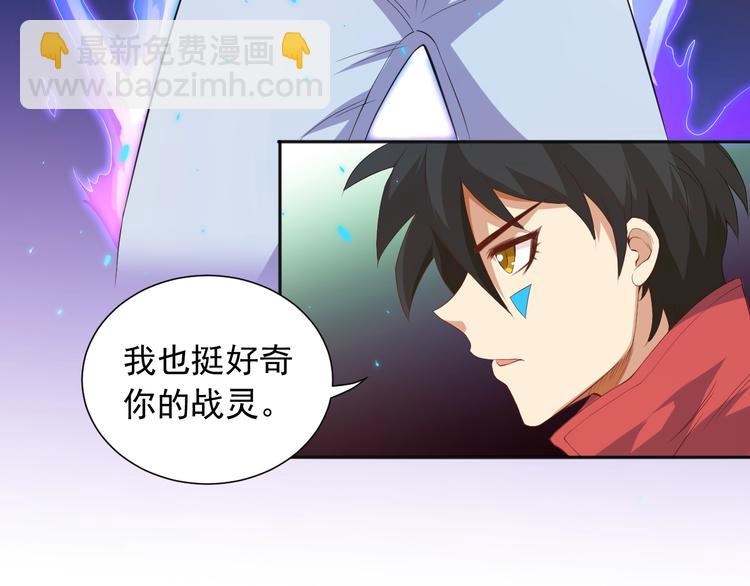 第17话 斋王PK罗格（2）(1/2)-第18话