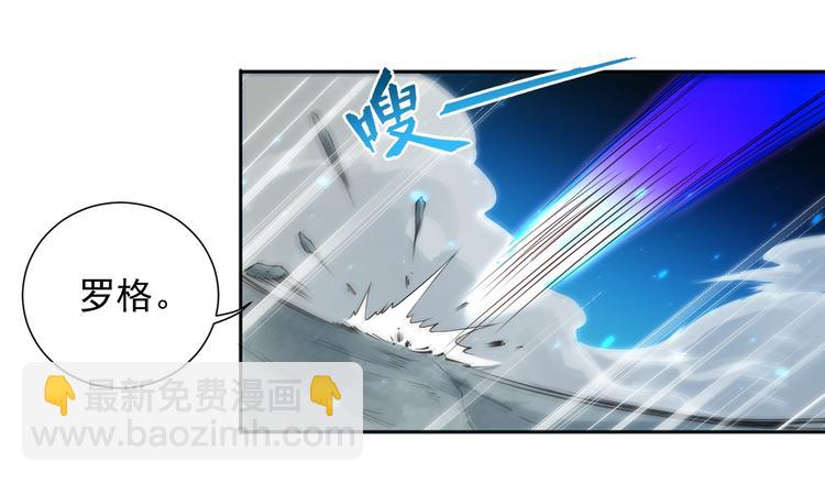 第17话 斋王PK罗格（2）(1/2)-第18话