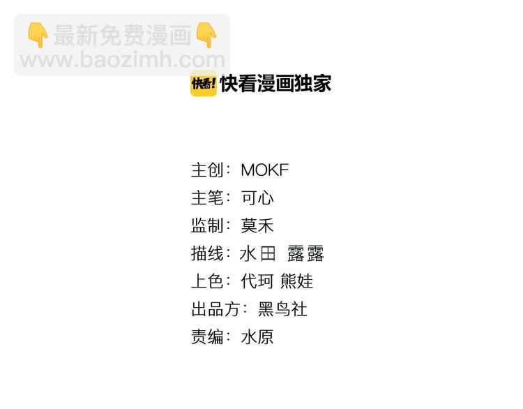 第17话 斋王PK罗格（2）(1/2)-第18话