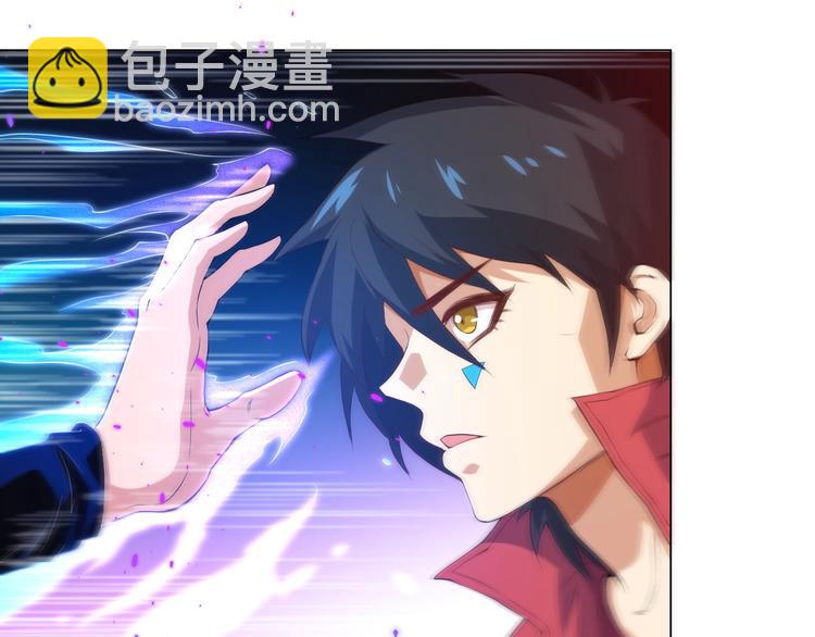 第17话 斋王PK罗格（2）(1/2)-第18话