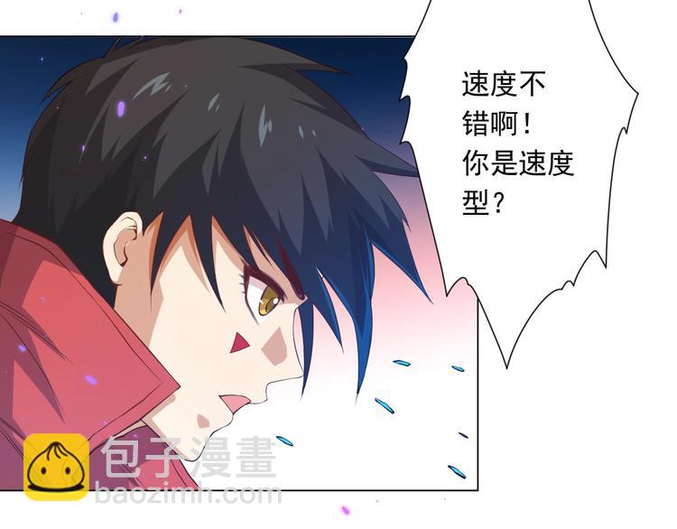 第17话 斋王PK罗格（2）(1/2)-第18话