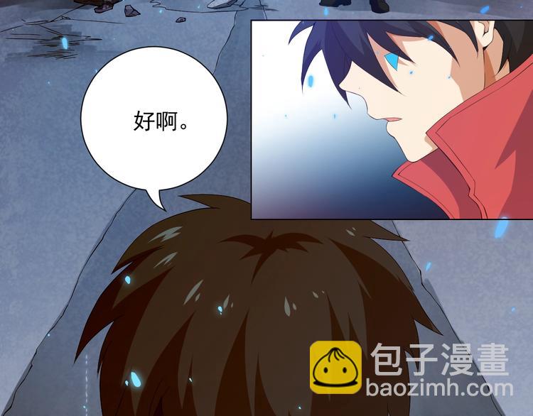 第17话 斋王PK罗格（2）(1/2)-第18话