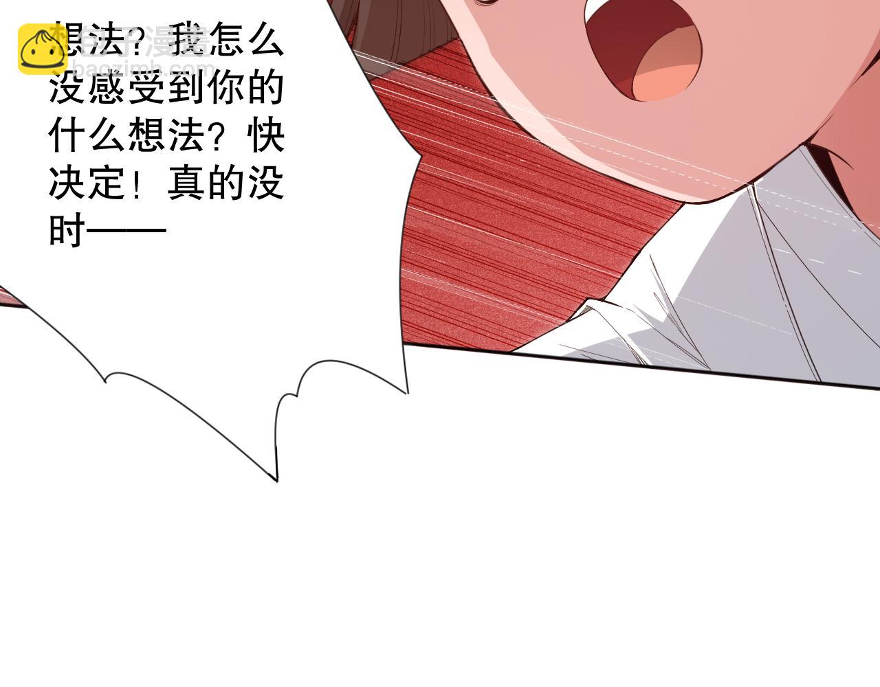 第170话 离开这里(1/4)-第172话