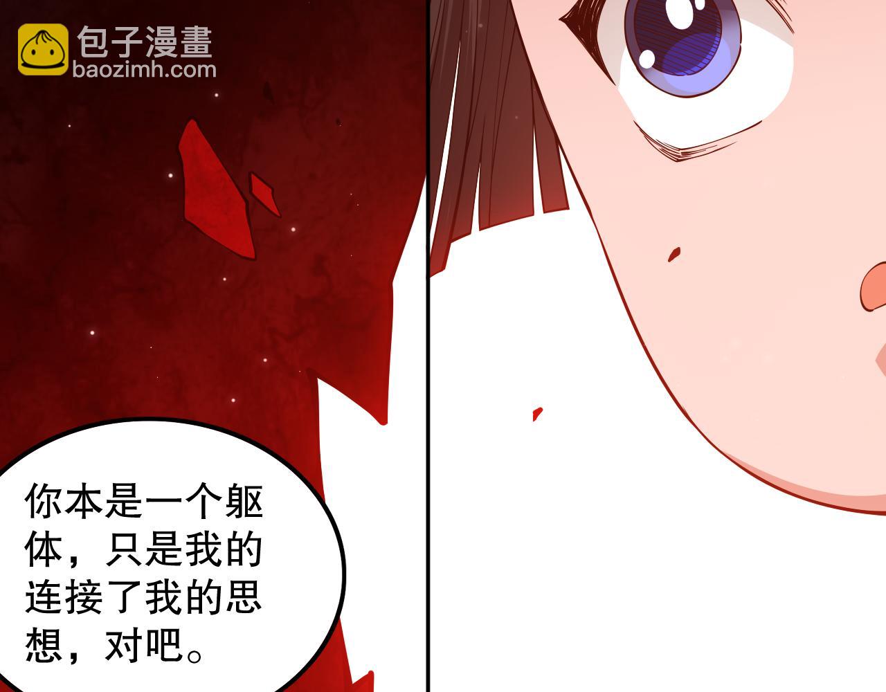 第170话 离开这里(1/4)-第172话