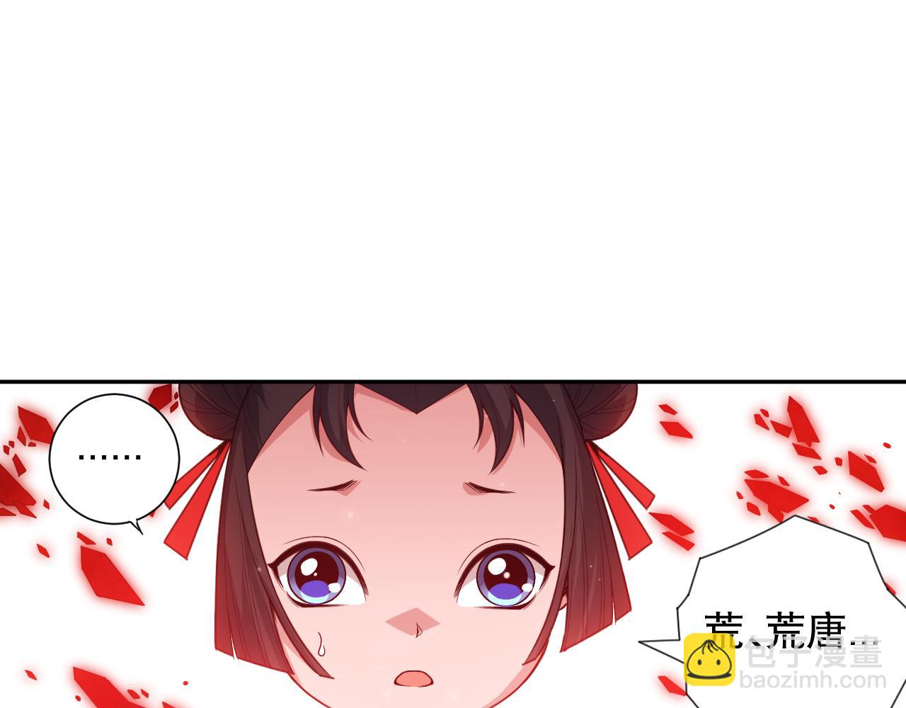 第170话 离开这里(1/4)-第172话