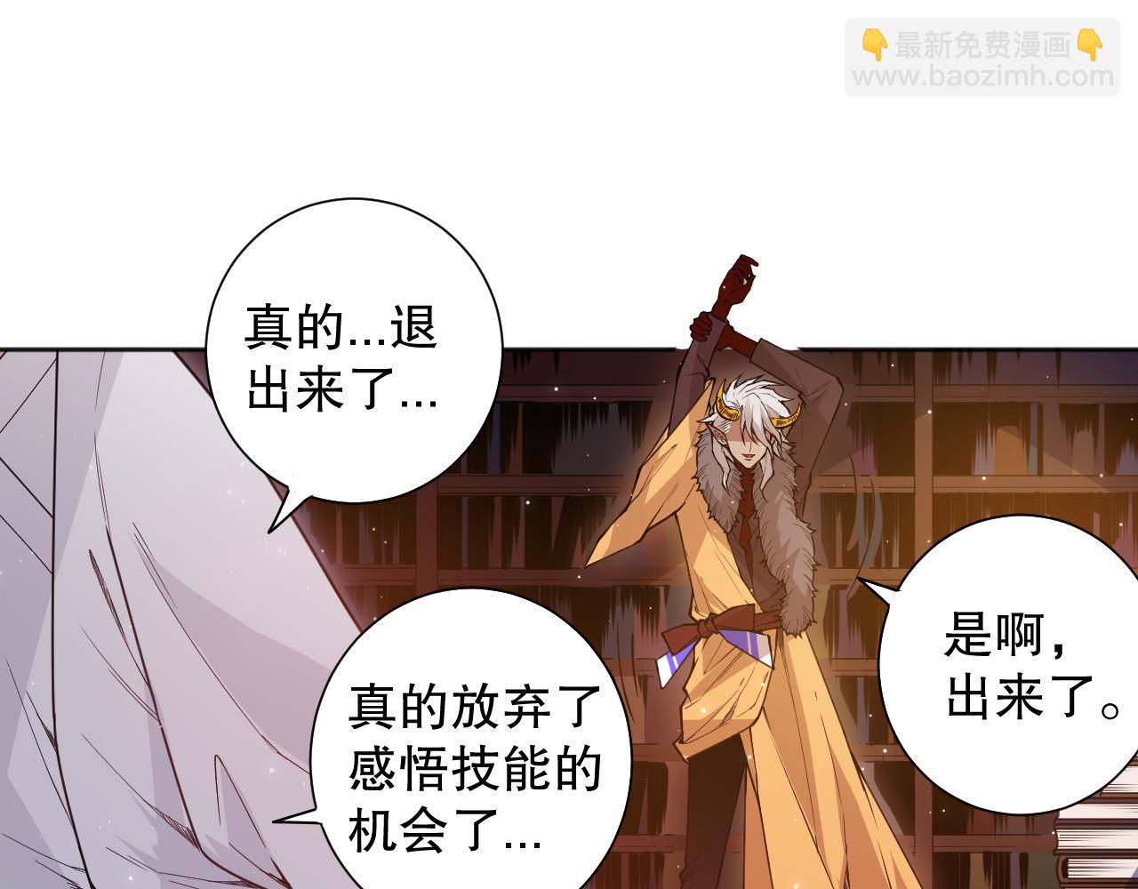 第170话 离开这里(1/4)-第172话