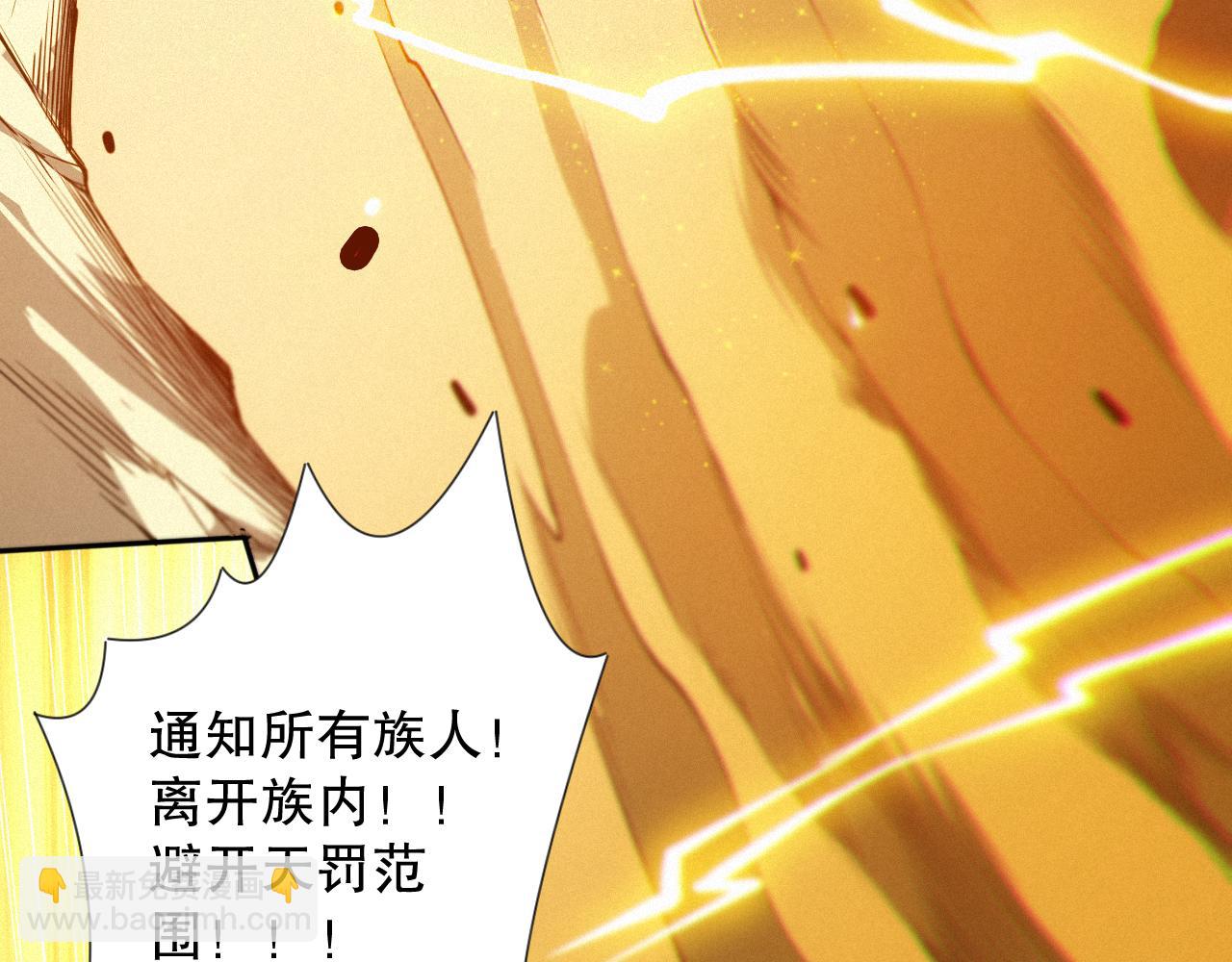 第172话 神之降临！(1/4)-第174话