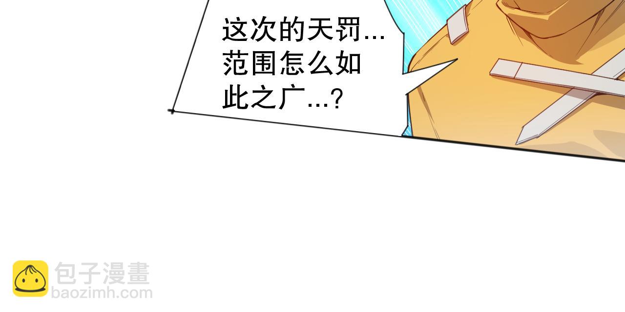 第172话 神之降临！(1/4)-第174话