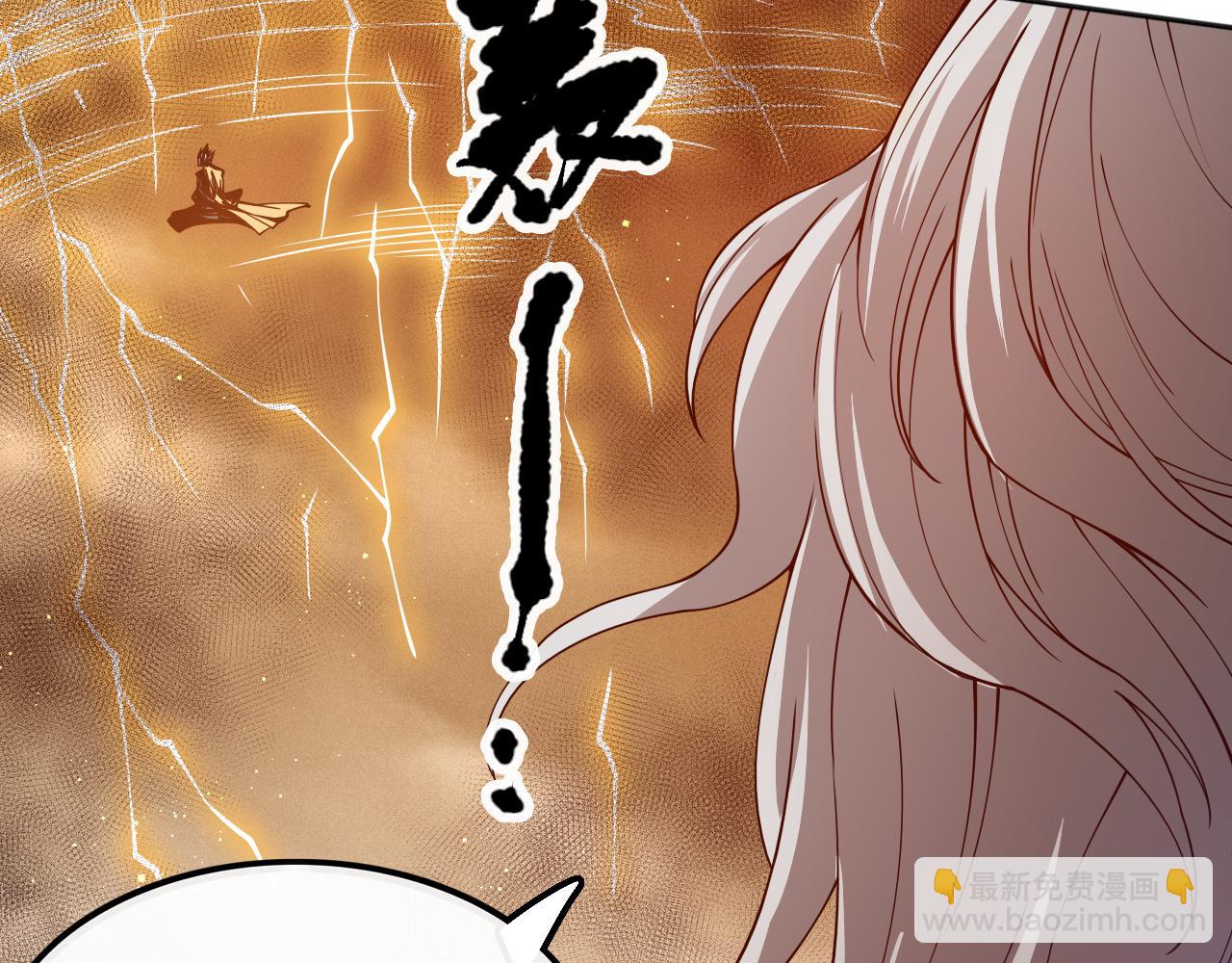 第172话 神之降临！(1/4)-第174话