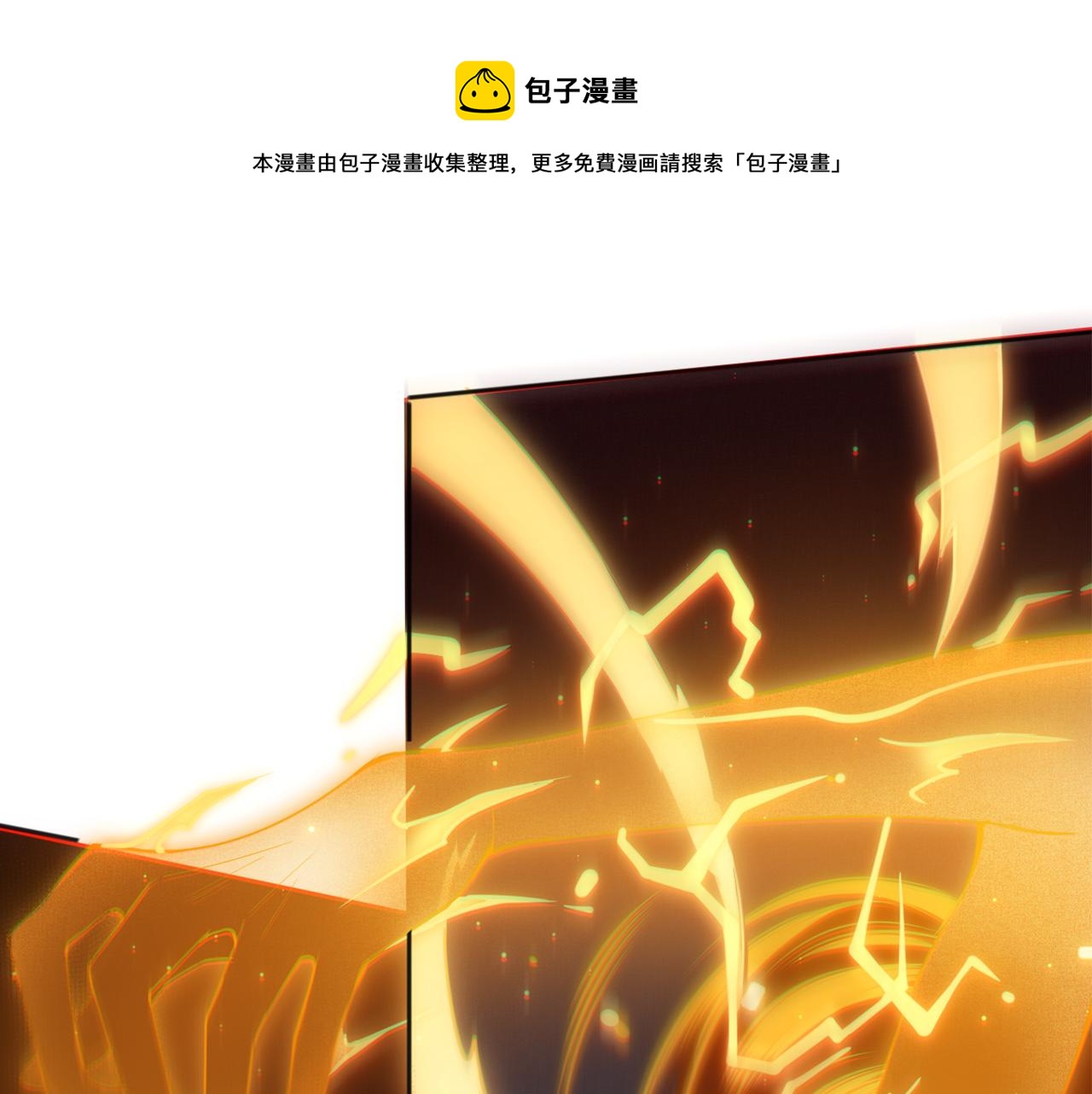 第174话 背负【神环】(1/4)-第176话