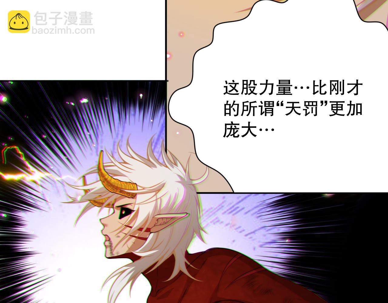 第174话 背负【神环】(1/4)-第176话