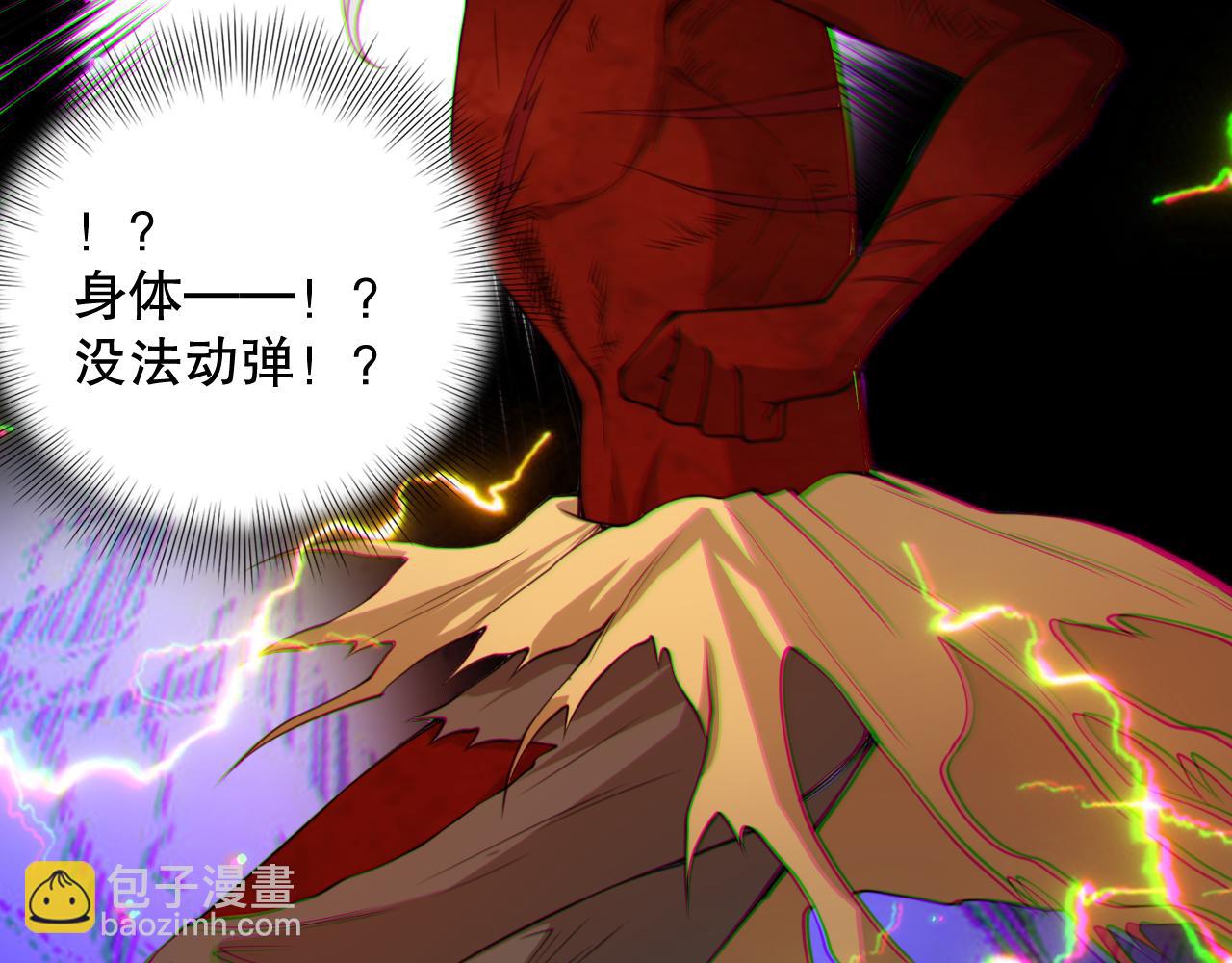 第174话 背负【神环】(1/4)-第176话