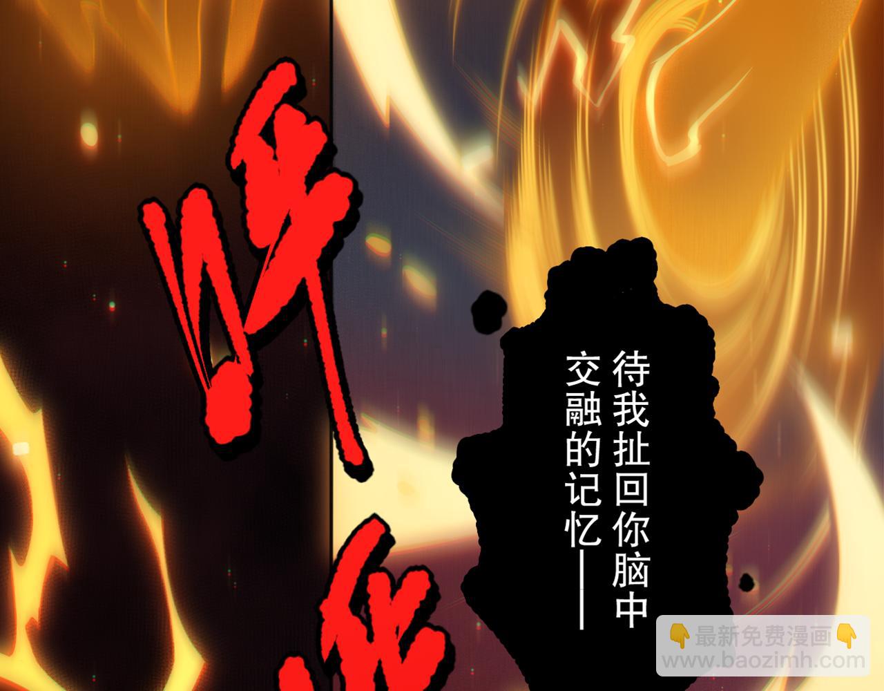 第174话 背负【神环】(1/4)-第176话