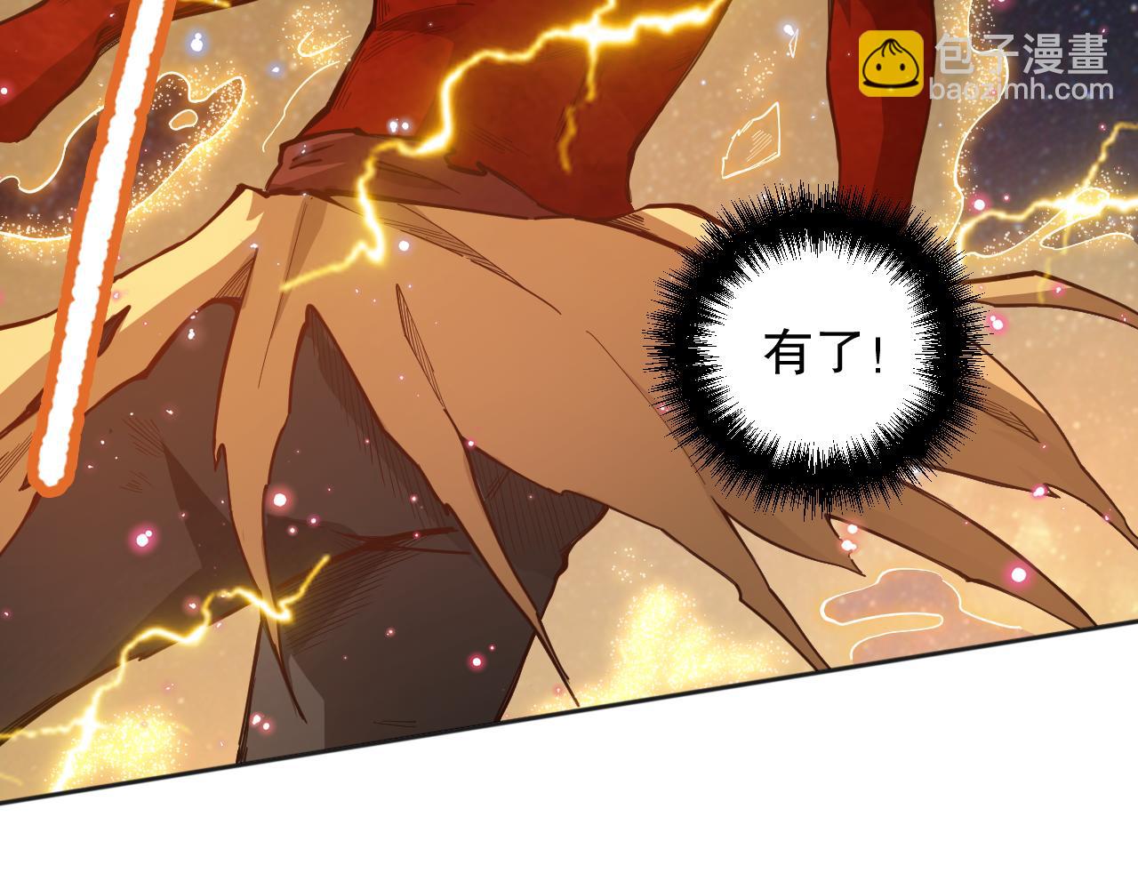 第174话 背负【神环】(1/4)-第176话
