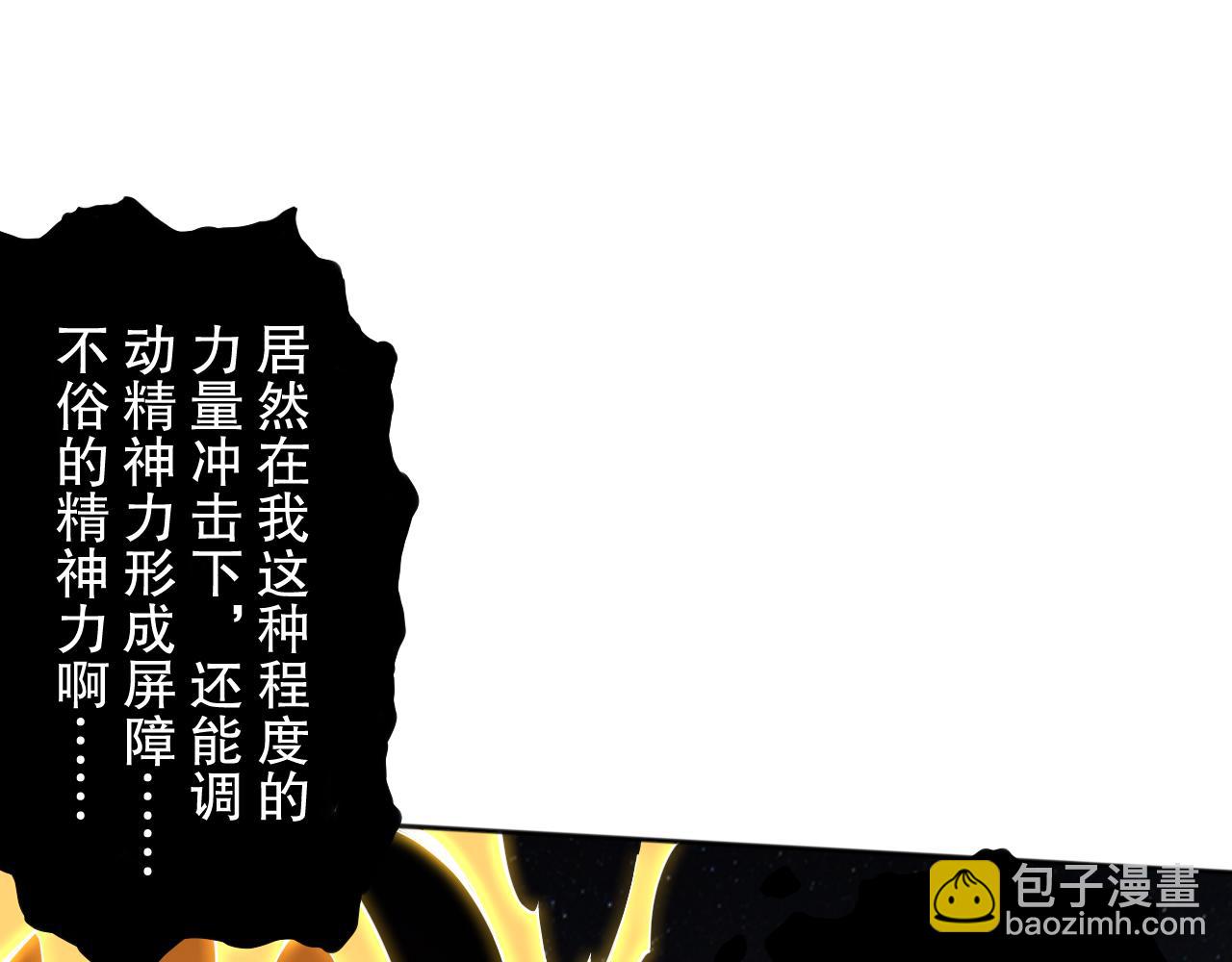 第174话 背负【神环】(1/4)-第176话