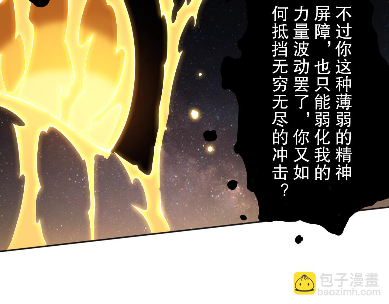 第174话 背负【神环】(1/4)-第176话