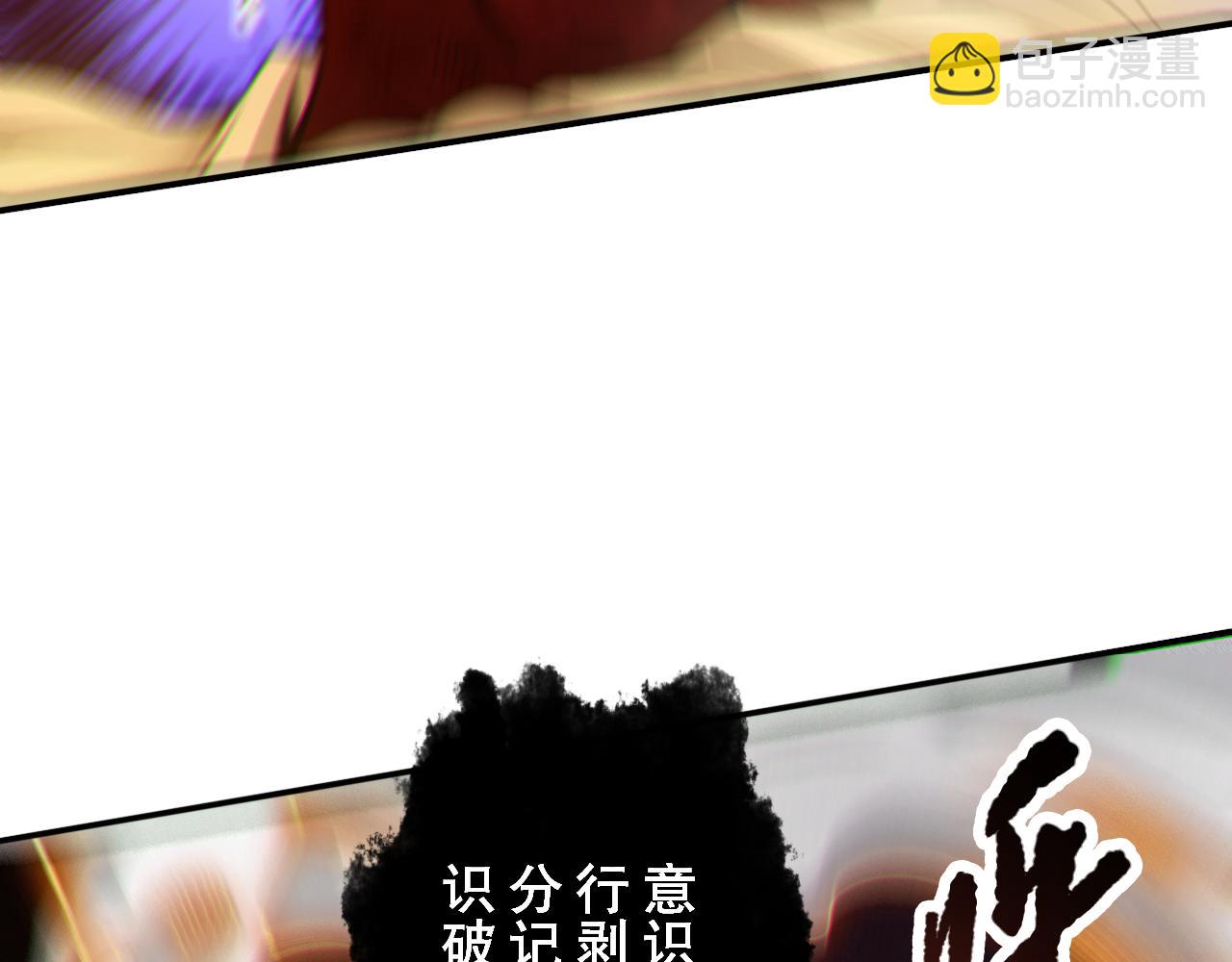 第174话 背负【神环】(1/4)-第176话