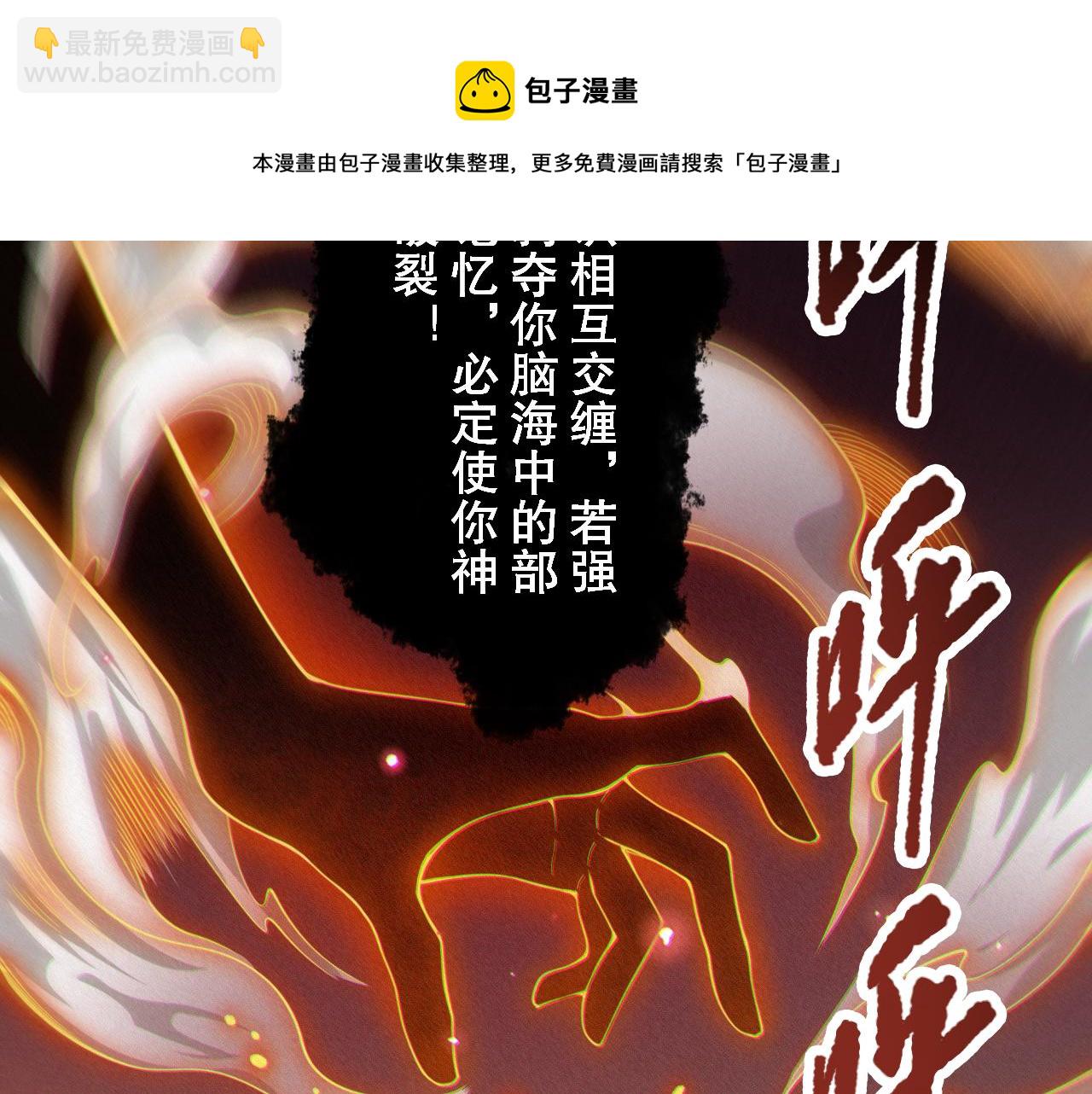 第174话 背负【神环】(1/4)-第176话