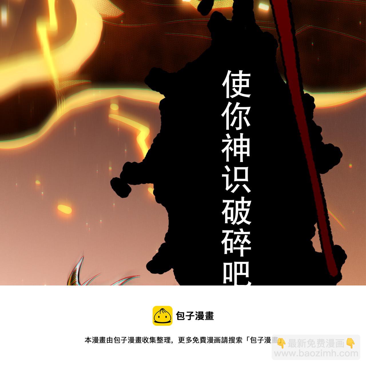 第174话 背负【神环】(1/4)-第176话