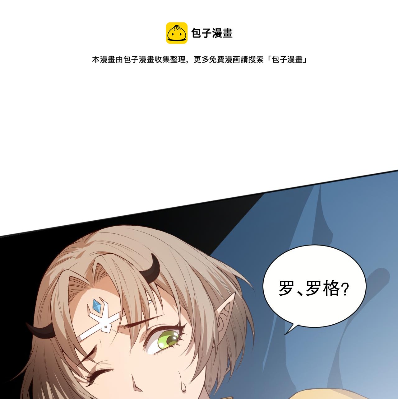 第176话 重新出发！(1/4)-第178话