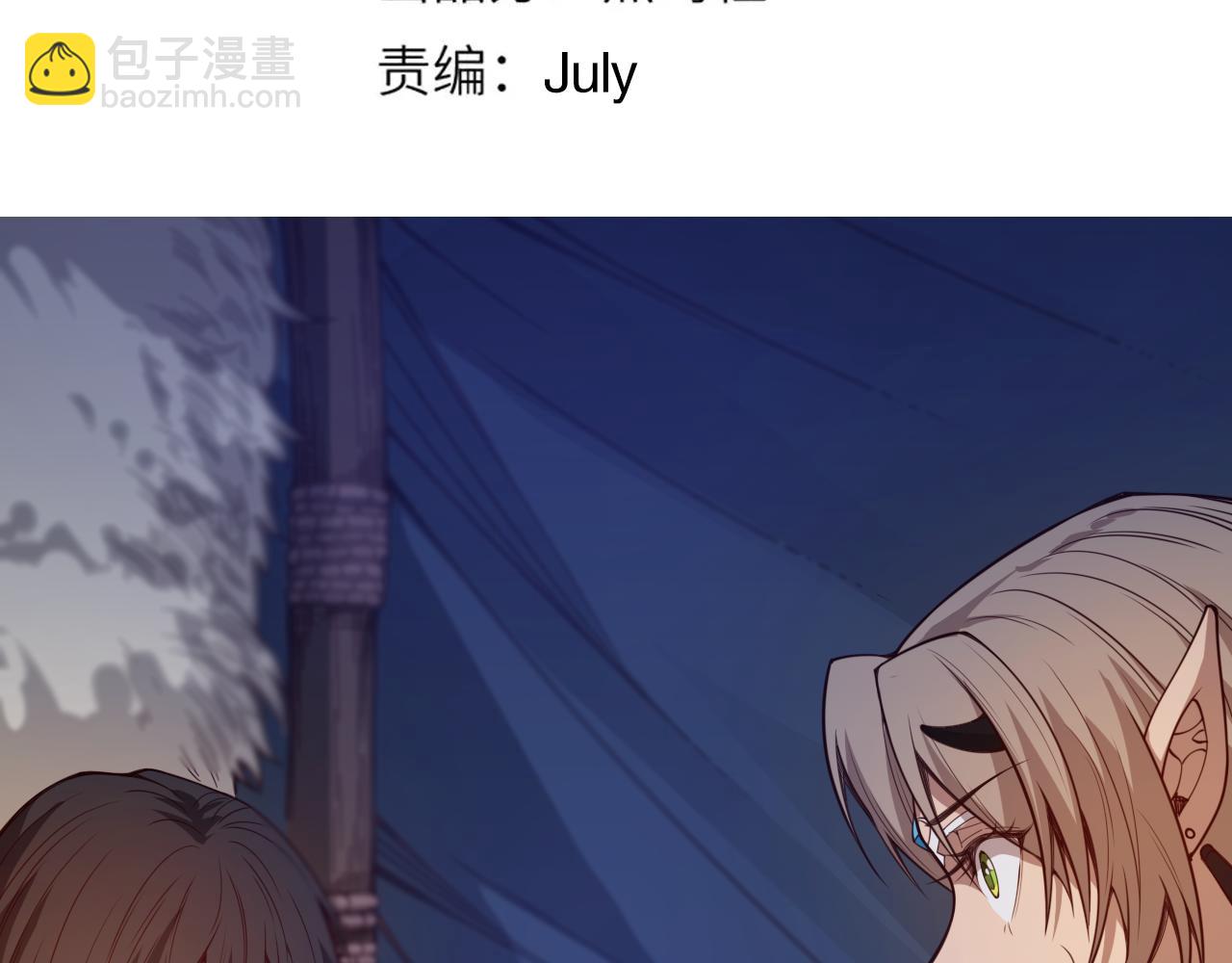 第176话 重新出发！(1/4)-第178话