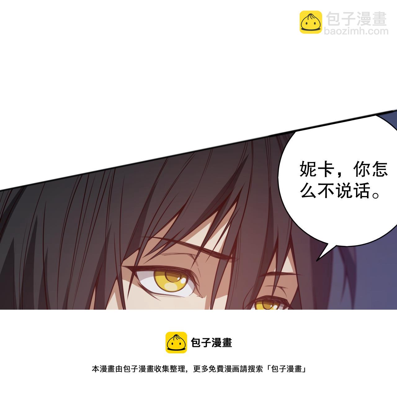 第176话 重新出发！(1/4)-第178话