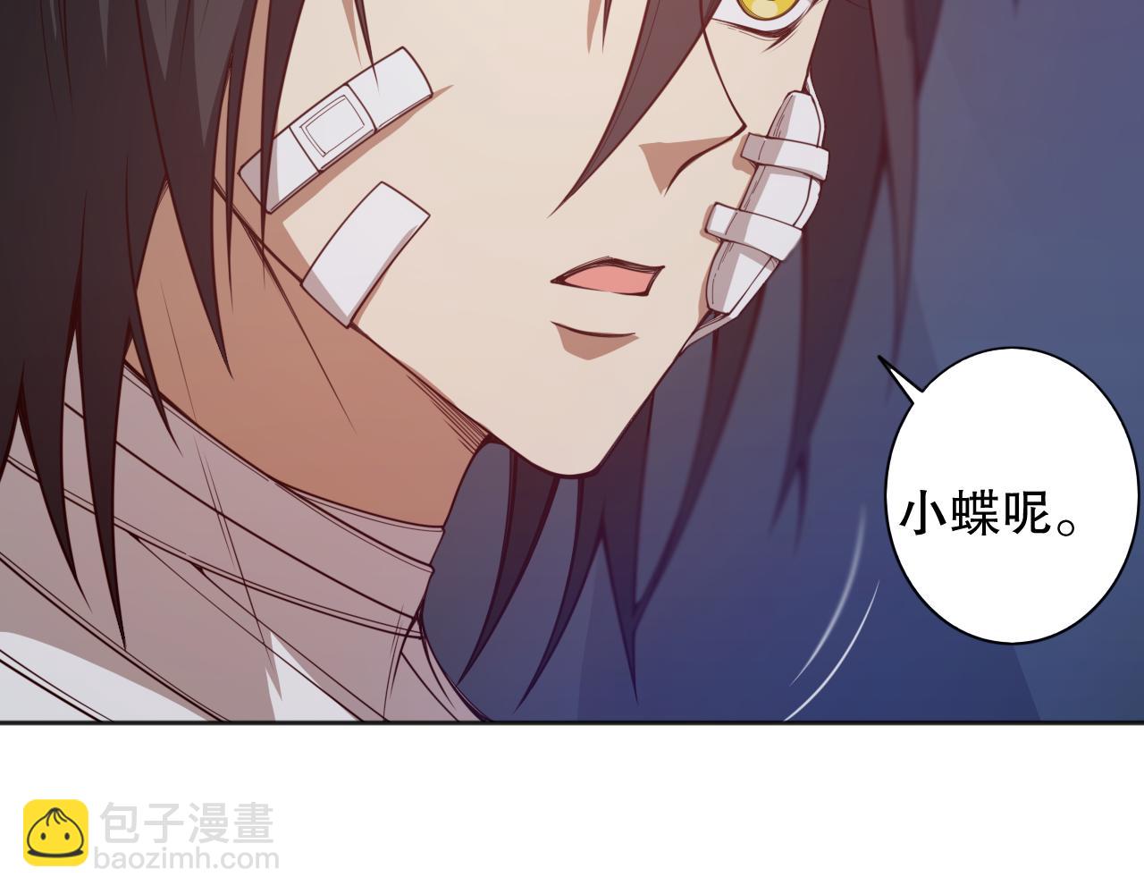 第176话 重新出发！(1/4)-第178话