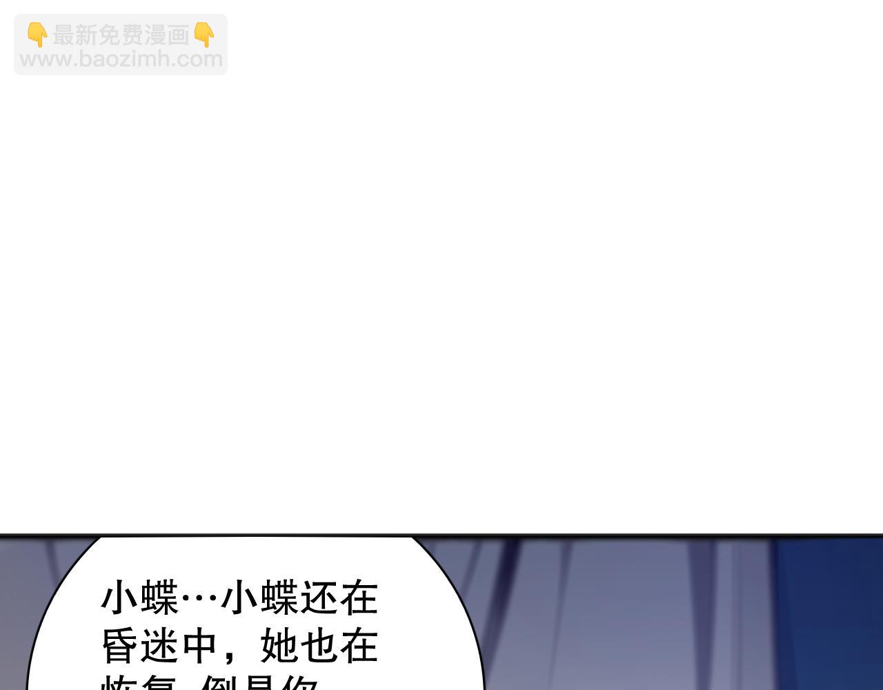 第176话 重新出发！(1/4)-第178话