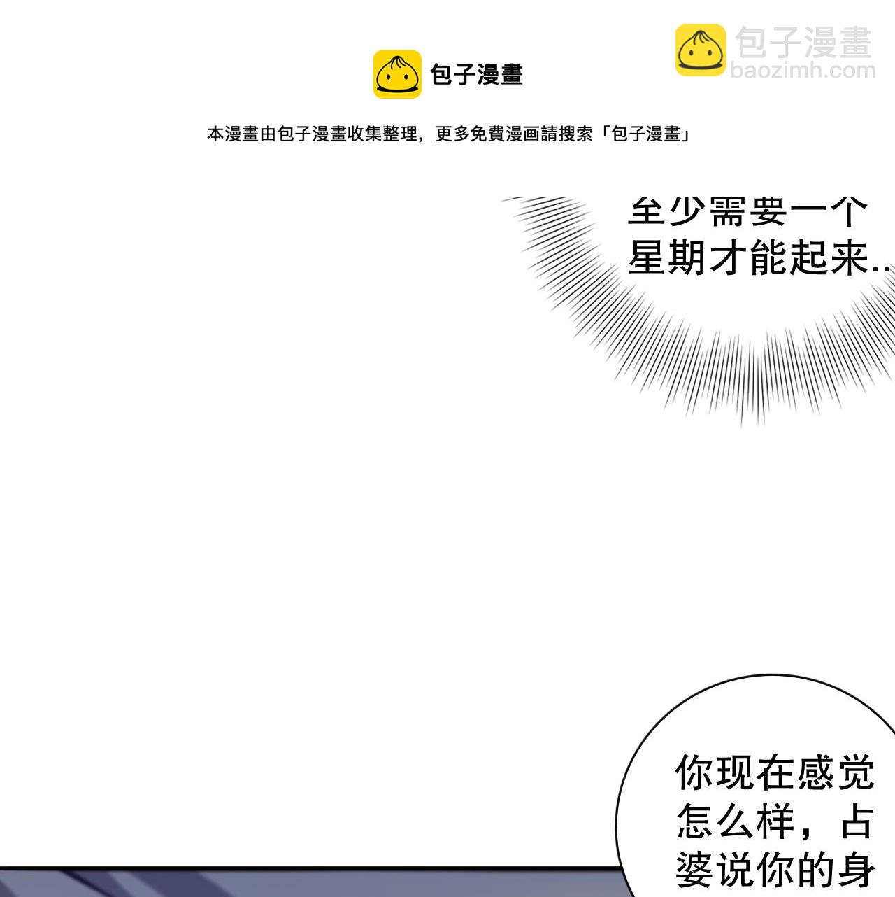 第176话 重新出发！(1/4)-第178话