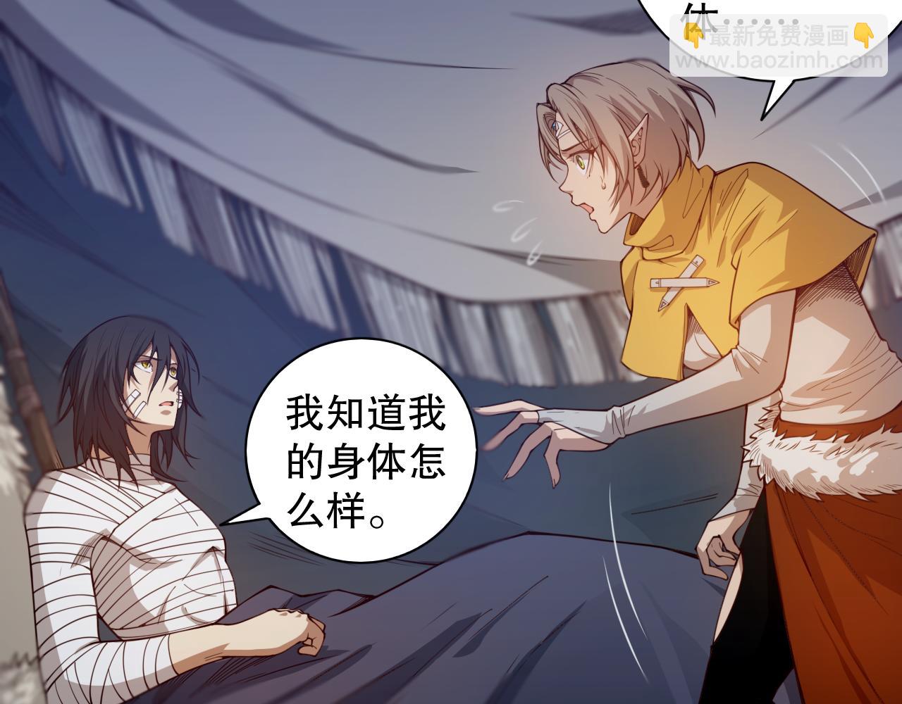 第176话 重新出发！(1/4)-第178话