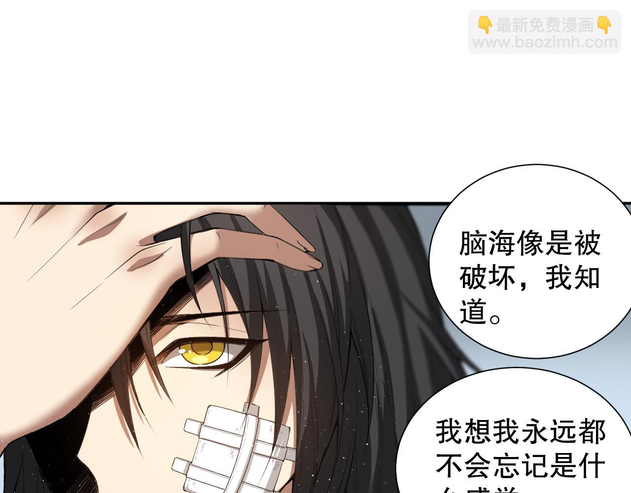 第176话 重新出发！(1/4)-第178话