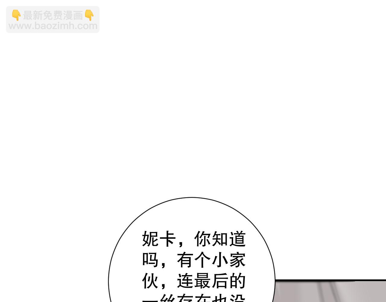 第176话 重新出发！(1/4)-第178话