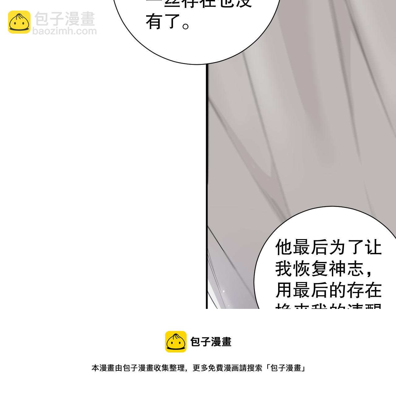 第176话 重新出发！(1/4)-第178话
