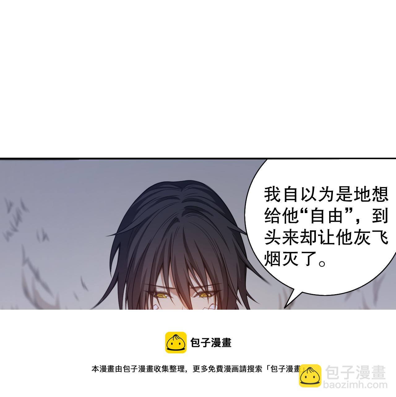 第176话 重新出发！(1/4)-第178话