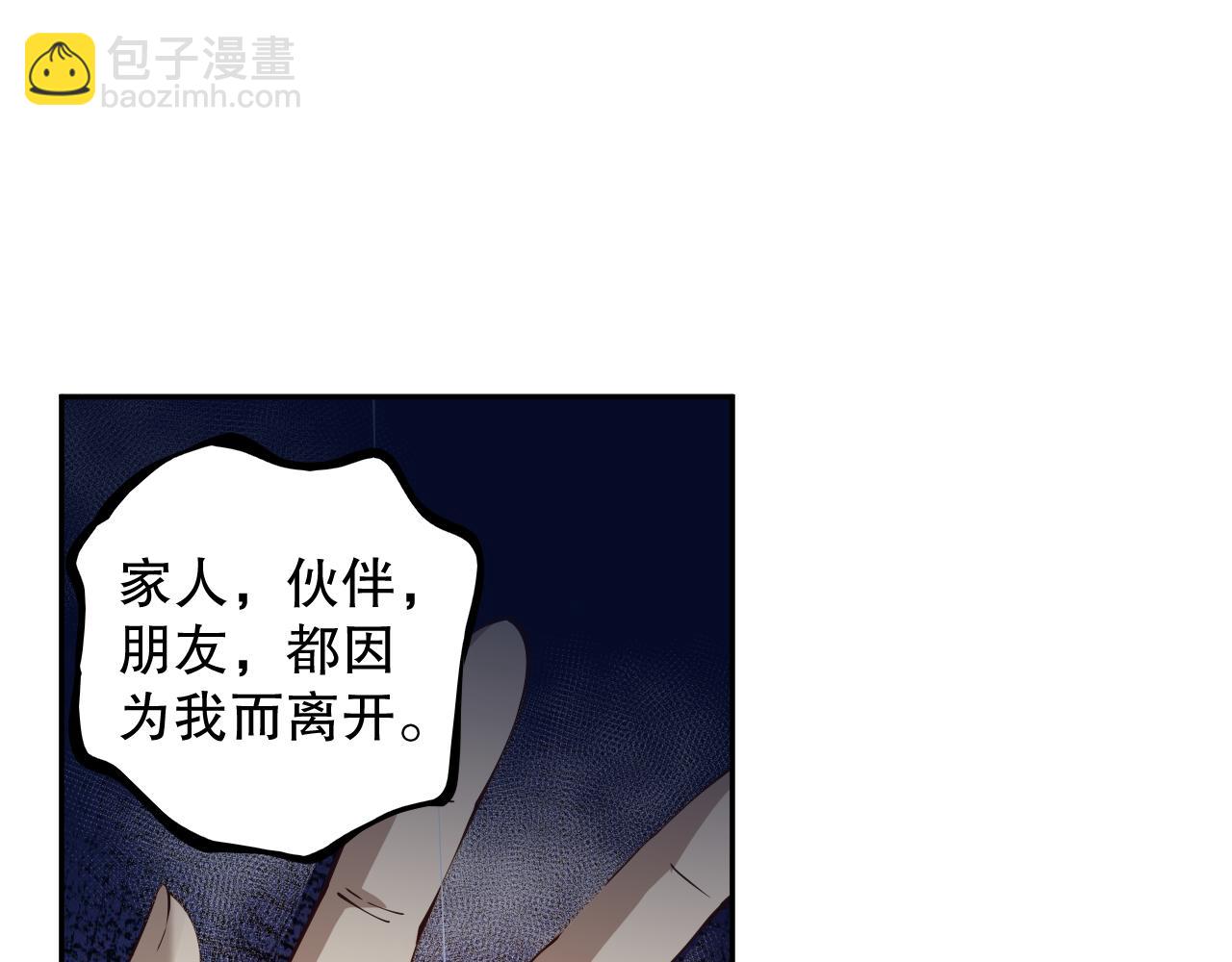 第176话 重新出发！(1/4)-第178话