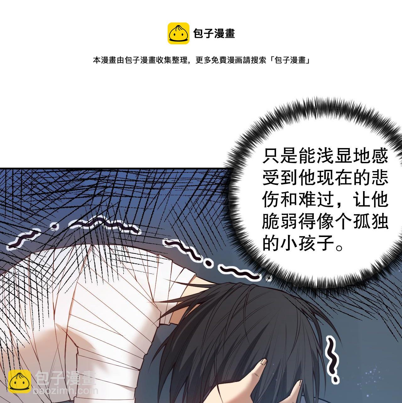 第176话 重新出发！(1/4)-第178话