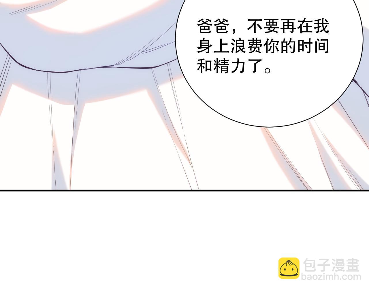 第178话 夺回资格！(1/4)-第180话