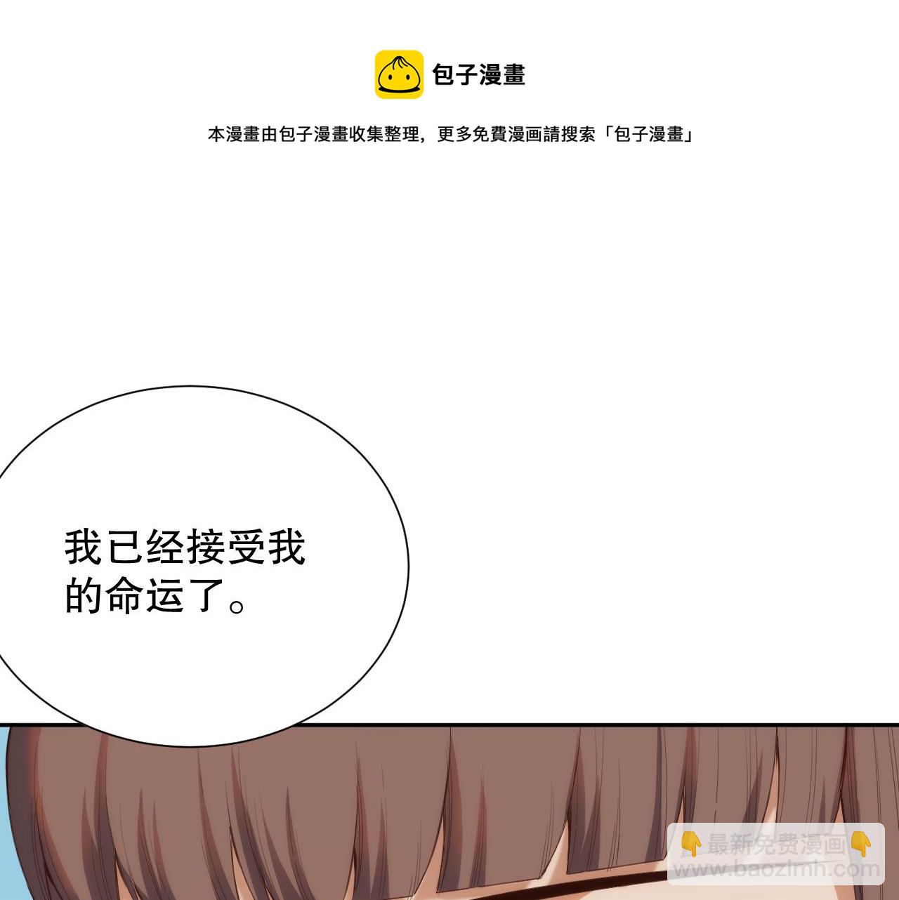 第178话 夺回资格！(1/4)-第180话