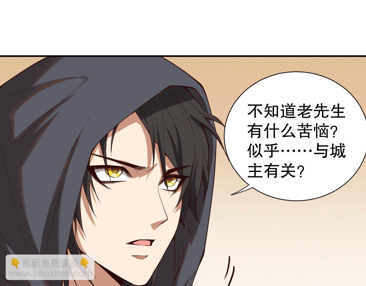 第178话 夺回资格！(1/4)-第180话