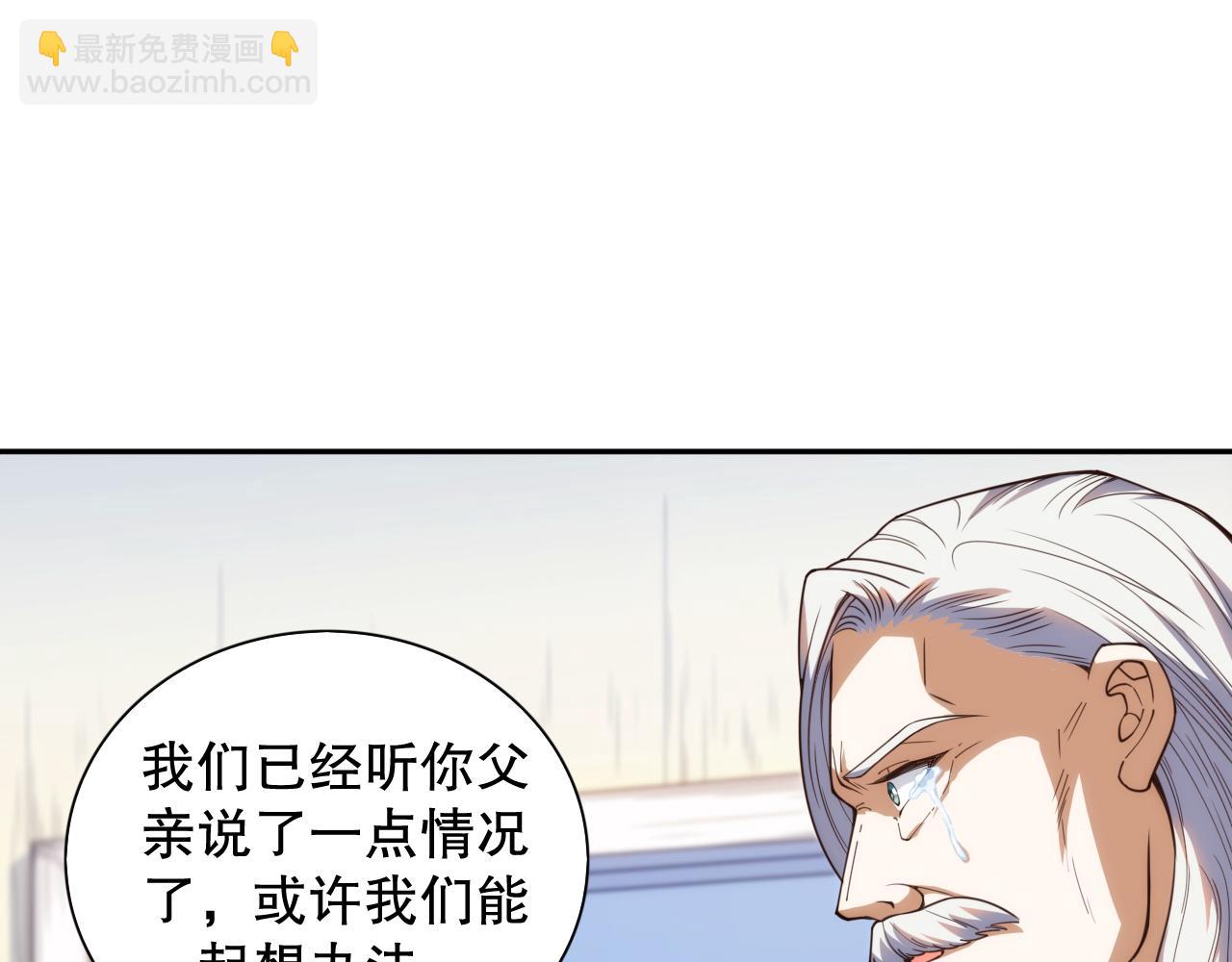 第178话 夺回资格！(1/4)-第180话