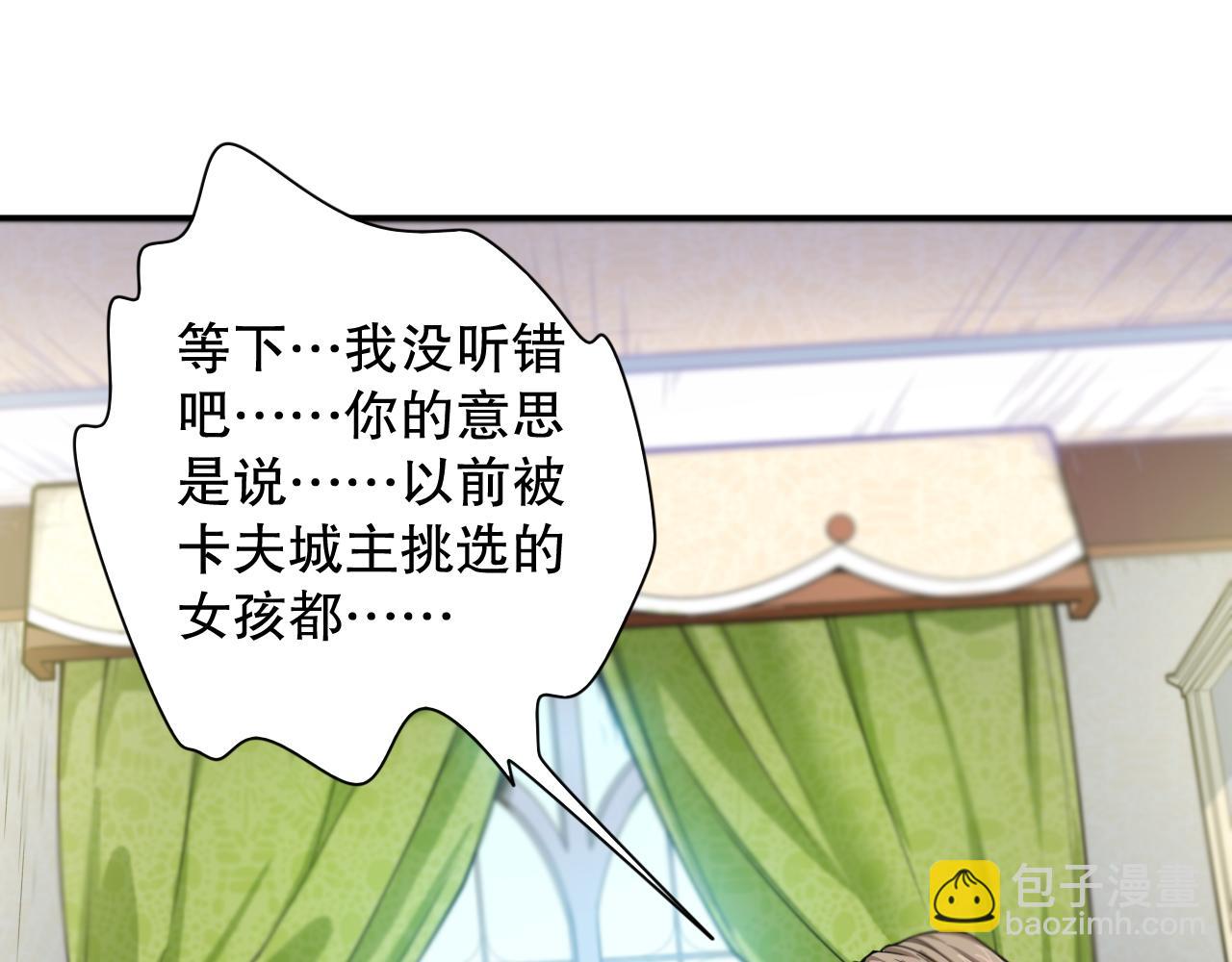 第178话 夺回资格！(1/4)-第180话