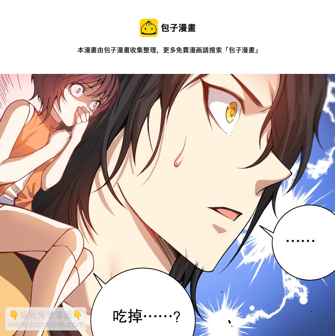 第178话 夺回资格！(1/4)-第180话