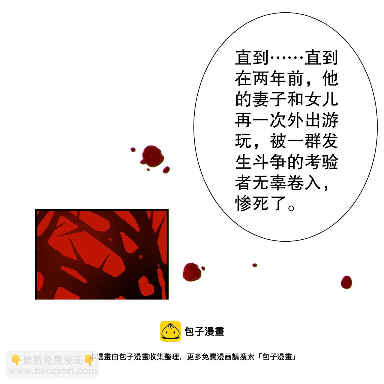 第178话 夺回资格！(1/4)-第180话