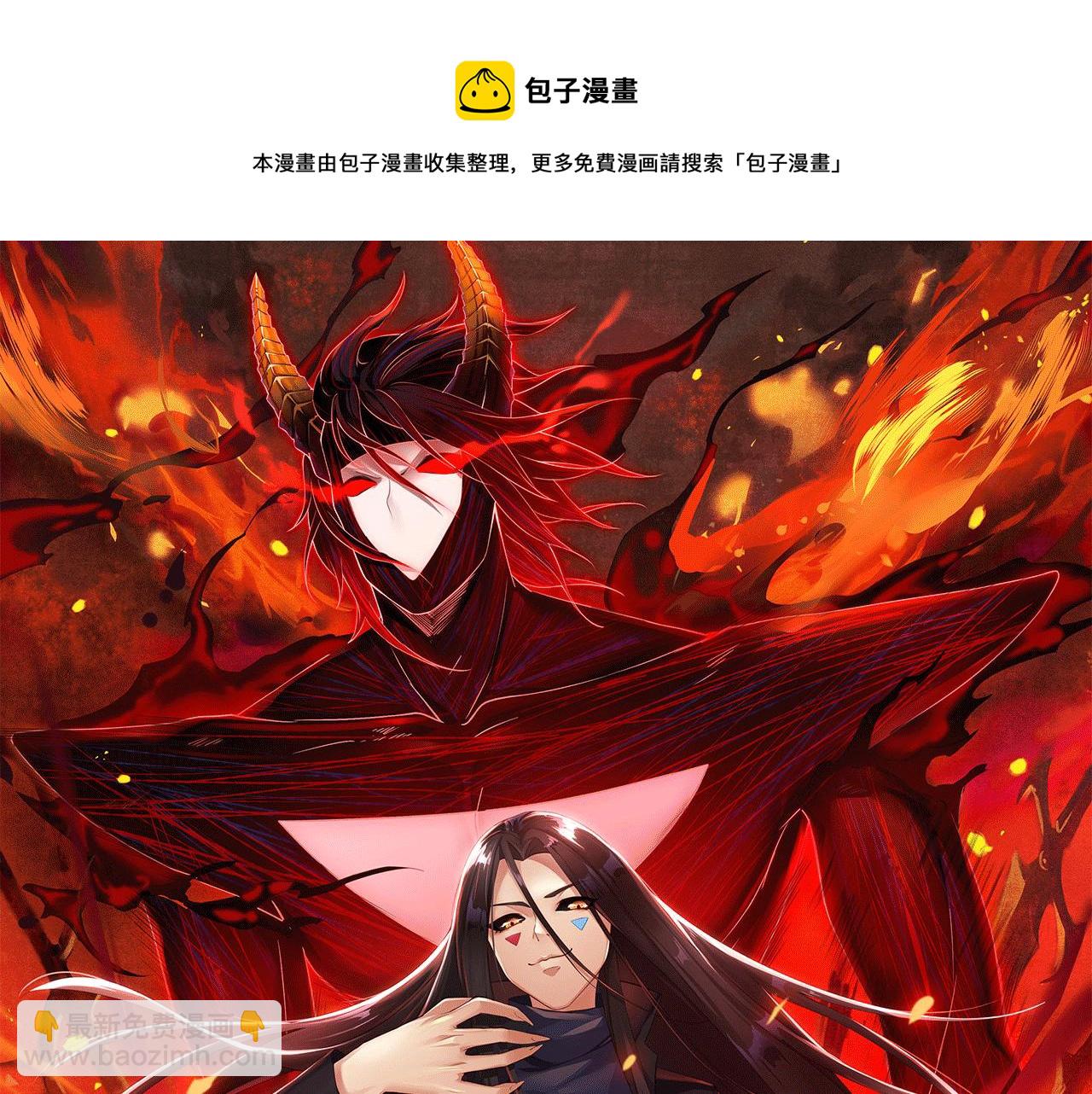 第178话 夺回资格！(1/4)-第180话