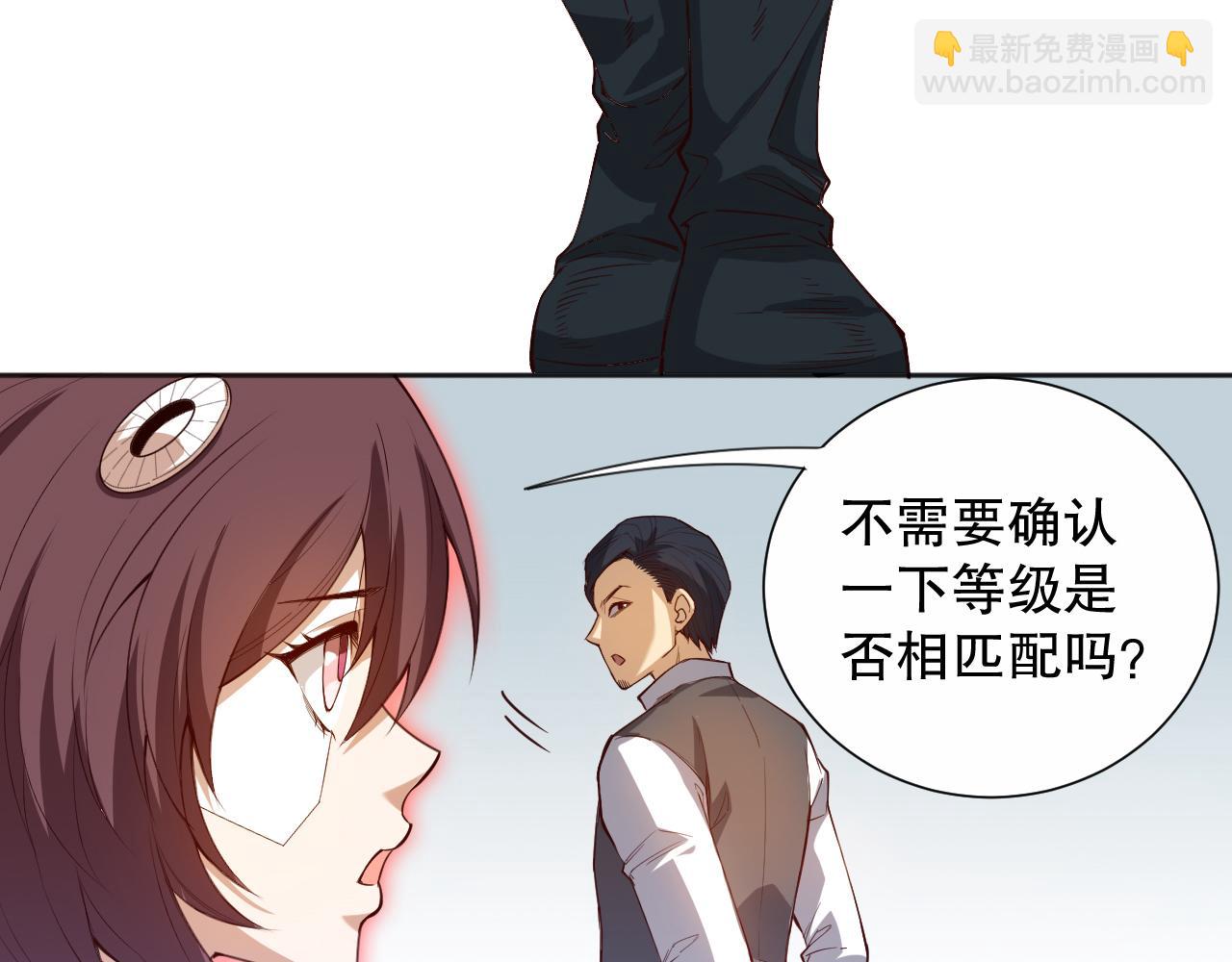 第180话 摒弃套路！(1/4)-第182话