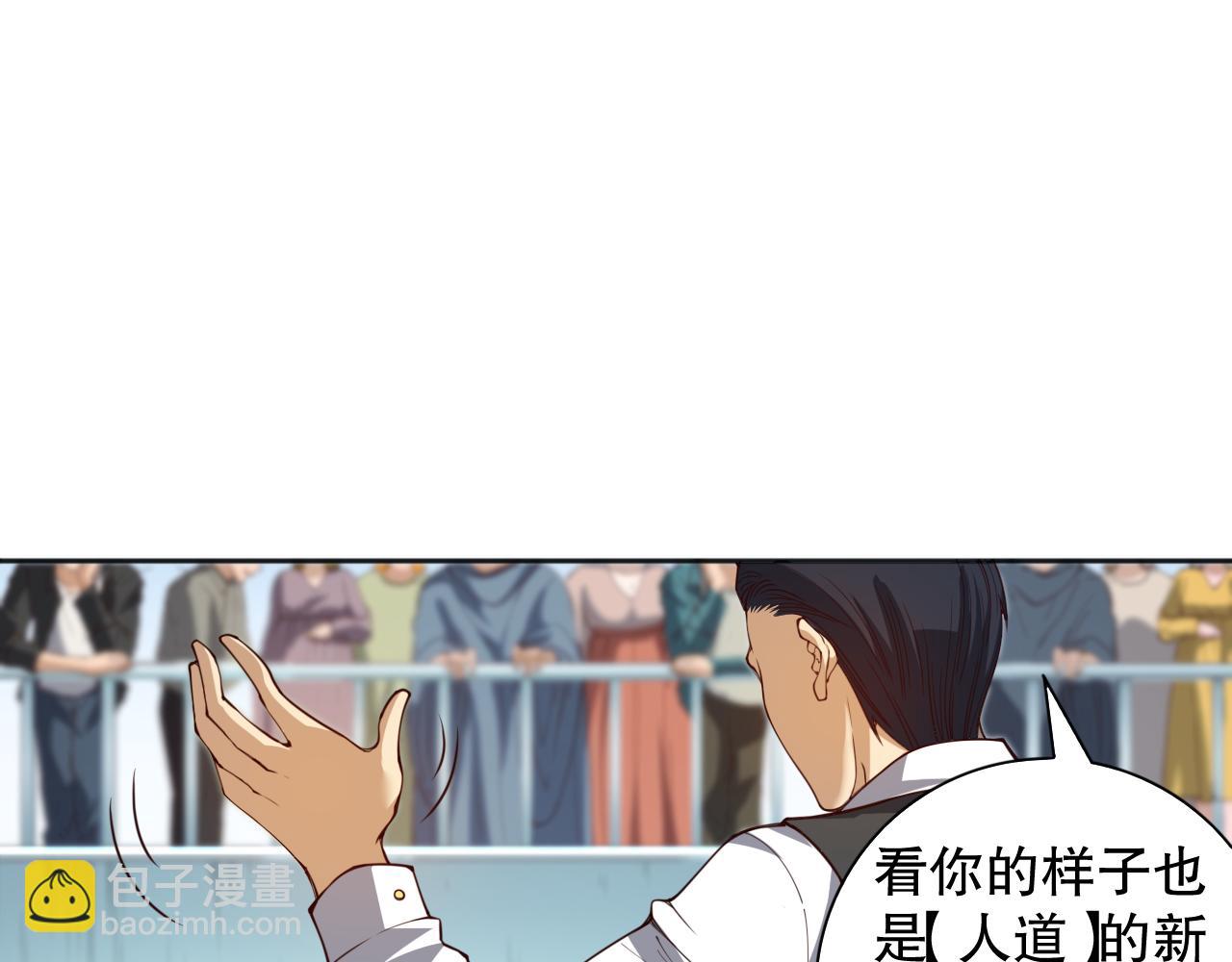 第180话 摒弃套路！(1/4)-第182话