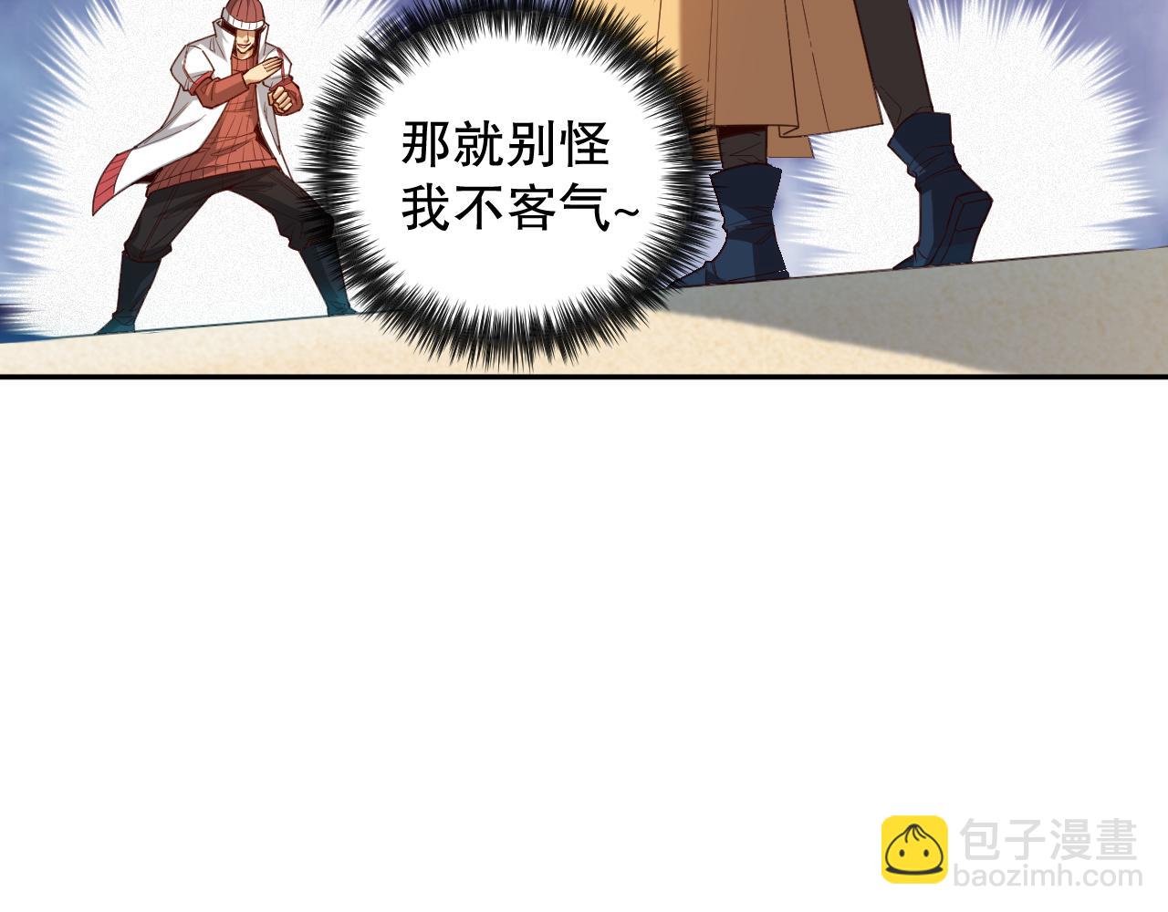 第180话 摒弃套路！(1/4)-第182话