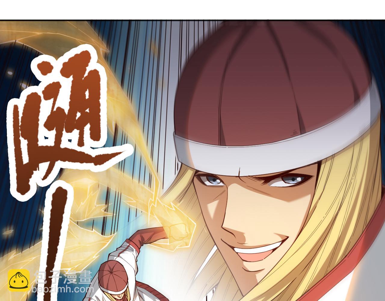 第180话 摒弃套路！(1/4)-第182话