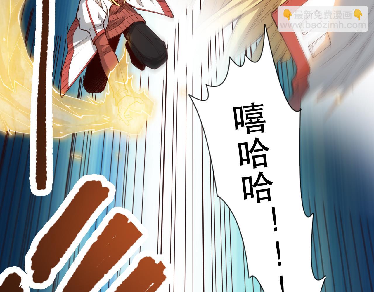 第180话 摒弃套路！(1/4)-第182话
